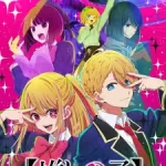 Oshi no Ko Episode 11 Tamat Subtitle Indonesia