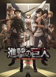 Attack on Titan Season 3 part 1 – part 2