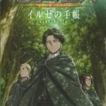 Attack on Titan OVA episode 5