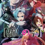 Oshi no Ko Season 2 Episode 13 (Selesai) Subtitle Indonesia