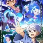 Sengoku Youko: Senma Konton-hen Episode 22 (Selesai) Subtitle Indonesia