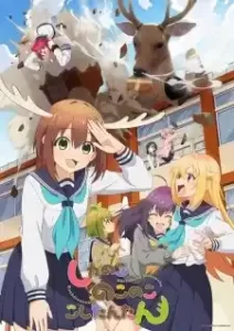 Shikanoko Nokonoko Koshitantan Subtitle Indonesia