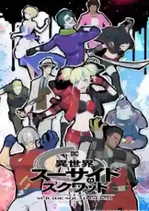 Isekai Suicide Squad Subtitle Indonesia
