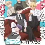 Goukon ni Ittara Onna ga Inakatta Hanashi Episode 12 (Selesai) Subtitle Indonesia