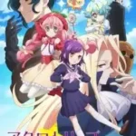 Acro Trip Episode 12 (Selesai) Subtitle Indonesia