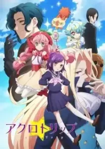 Acro Trip Subtitle Indonesia