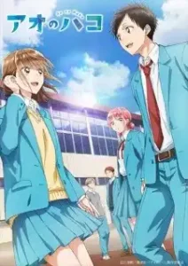Ao no Hako Subtitle Indonesia
