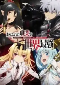Arifureta Shokugyou de Sekai Saikyou Sub Indo
