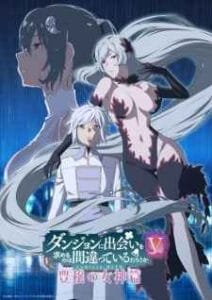 DanMachi Season 5 Subtitle Indonesia