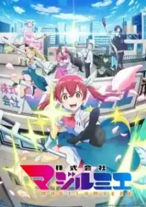 Kabushikigaisha Magi-Lumière Subtitle indonesia