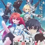 Kami wa Game ni Ueteiru. Episode 13 (Selesai) Subtitle Indonesia