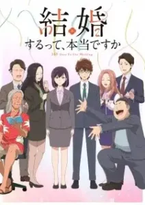 Kekkon suru tte, Hontou desu ka Sub Indo