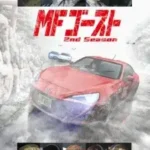 MF Ghost 2nd Episode 12 (Selesai) Subtitle Indonesia