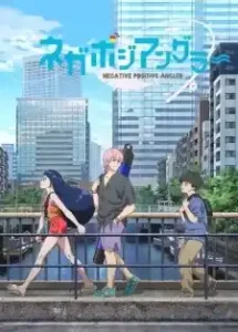 NegaPosi Angler Subtitle Indonesia