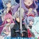 Seirei Gensouki Season 2 Episode 12 (Selesai) Subtitle Indonesia