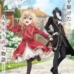 Yarinaoshi Reijou wa Ryuutei Heika wo Kouryakuchuu Episode 12 (Selesai) Subtitle Indonesia