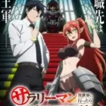 Salaryman ga Isekai ni Ittara Shitennou ni Natta Hanashi Episode 12 (Selesai) Subtitle Indonesia