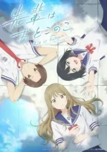 Senpai wa Otokonoko Subtitle Indonesia