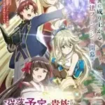 Botsuraku Yotei no Kizoku dakedo, Hima Datta kara Mahou wo Kiwametemita Episode 12 (Selesai) Sub Indo