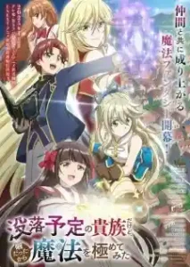 Botsuraku Yotei no Kizoku dakedo, Hima Datta kara Mahou wo Kiwametemita Sub Indo