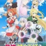 Izure Saikyou no Renkinjutsushi? Episode 12 (Selesai) sub indo