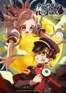 Jibaku Shounen Hanako-kun 2 Suubtitle Indonesia