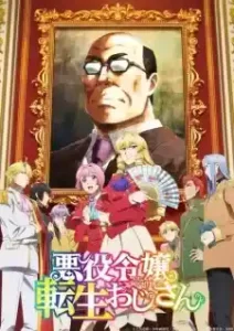 Akuyaku Reijou Tensei Ojisan subtitle indonesia