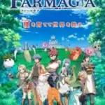 Farmagia Episode 12 (Selesai) Subtitle Indonesia