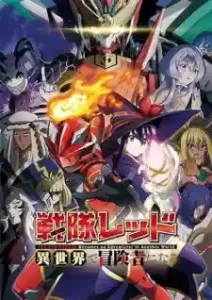 Sentai Red Isekai de Boukensha ni Naru Subtitle Indonesia