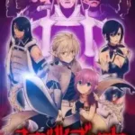 Übel Blatt Episode 12 (Selesai) Subtitle Indonesia