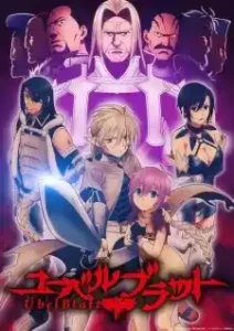 Übel Blatt Subtitle Indonesia