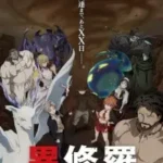 Ishura 2nd Season Episode 12 (Selesai) Subtitle Indonesia