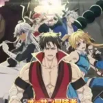 Shinmai Ossan Boukensha, Saikyou Party ni Shinu hodo Kitaerarete Muteki ni Naru. Episode 12 (Selesai) Sub indo