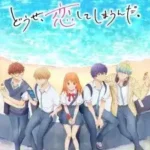Douse, Koishite Shimaunda. Episode 12 (Selesai) Subtitle Indonesia