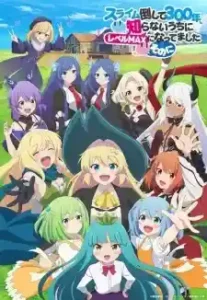 Slime Taoshite 300 nen Shiranai Uchi ni Level Max ni Nattemashita Sono Ni