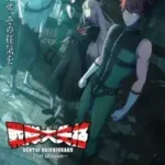 Sentai Daishikkaku 2nd Season (Selesai)