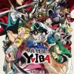 Shin Samurai-den Yaiba
