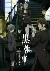 Kuroshitsuji: Midori no Majo hen