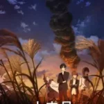 Shoushimin Series 2nd Season (Selesai)