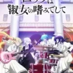 Rock wa Lady no Tashinami deshite (Selesai)