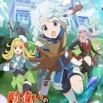 Kanchigai no Atelier Meister Eiyuu Party no Moto Zatsuyougakari ga Jitsu wa Sentou Igai ga SSS Rank Datta to Iu Yoku Aru Hanashi (Selesai)