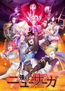 Tsuyokute New Saga