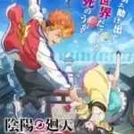 Onmyou Kaiten ReBirth