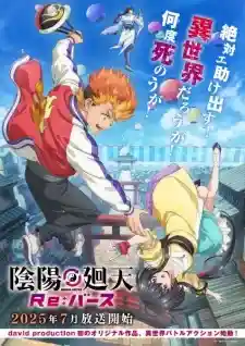 Onmyou Kaiten ReBirth