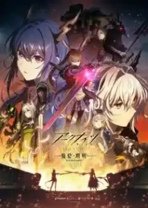 Arknights Rise from Ember