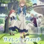 Silent Witch Chinmoku no Majo no Kakushigoto