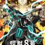 Kaijuu 8-gou Season 2