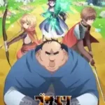 Busamen Gachi Fighter