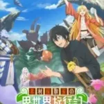 Sozai Saishuka no Isekai Ryokouki Subtitle Indonesia