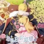 Mofa Gongzhu de Xiao Fannao Subtitle Indonesia